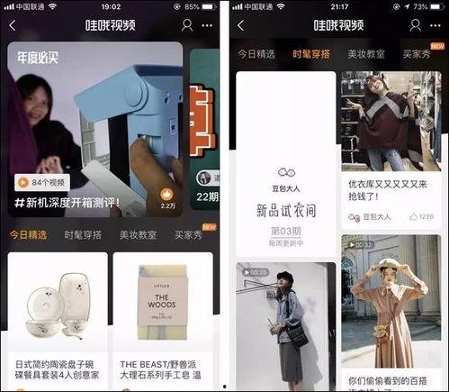 短视频被爆料会怎么样,揭秘网络舆论的威力与影响