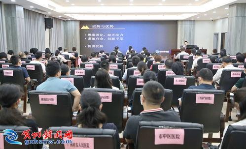 贺州市新闻爆料网,聚焦民生热点，传递社会声音